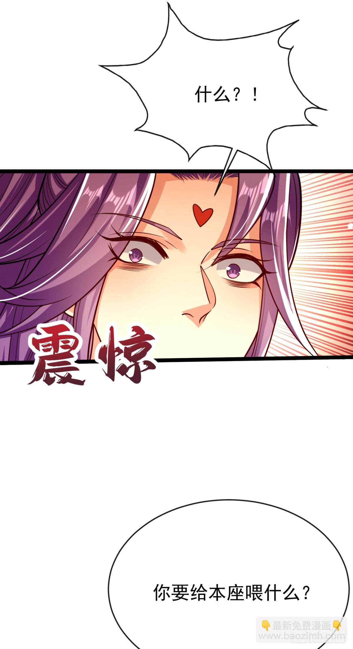 第333话 我，我不愿意！-第333话