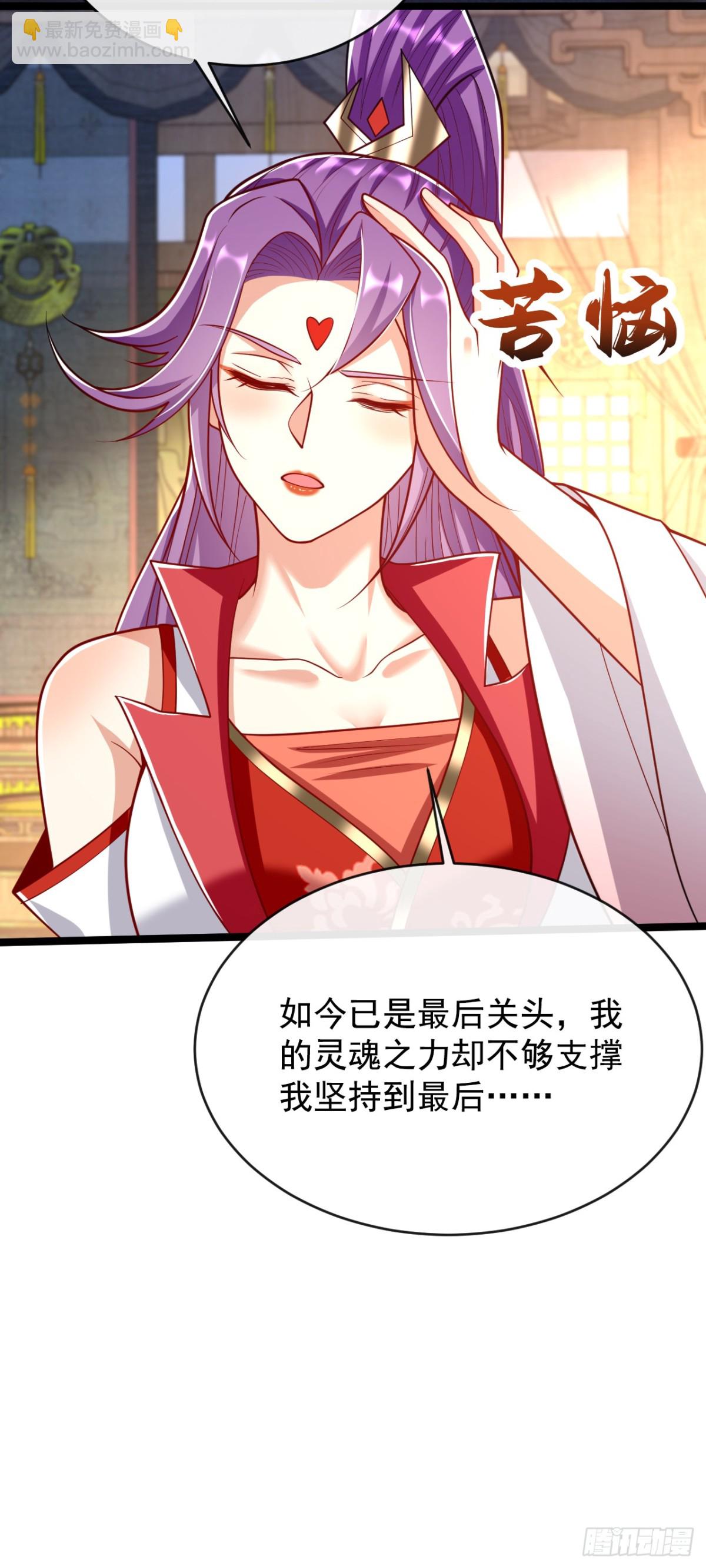 第335话 你要进天元阁？-第335话
