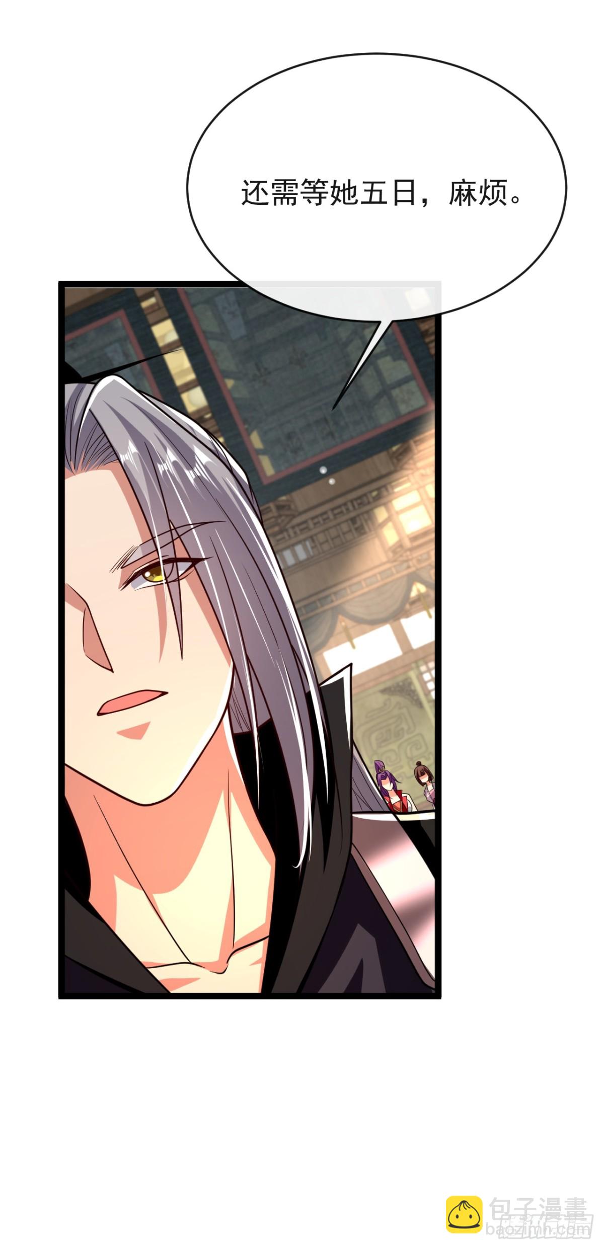 第335话 你要进天元阁？-第335话