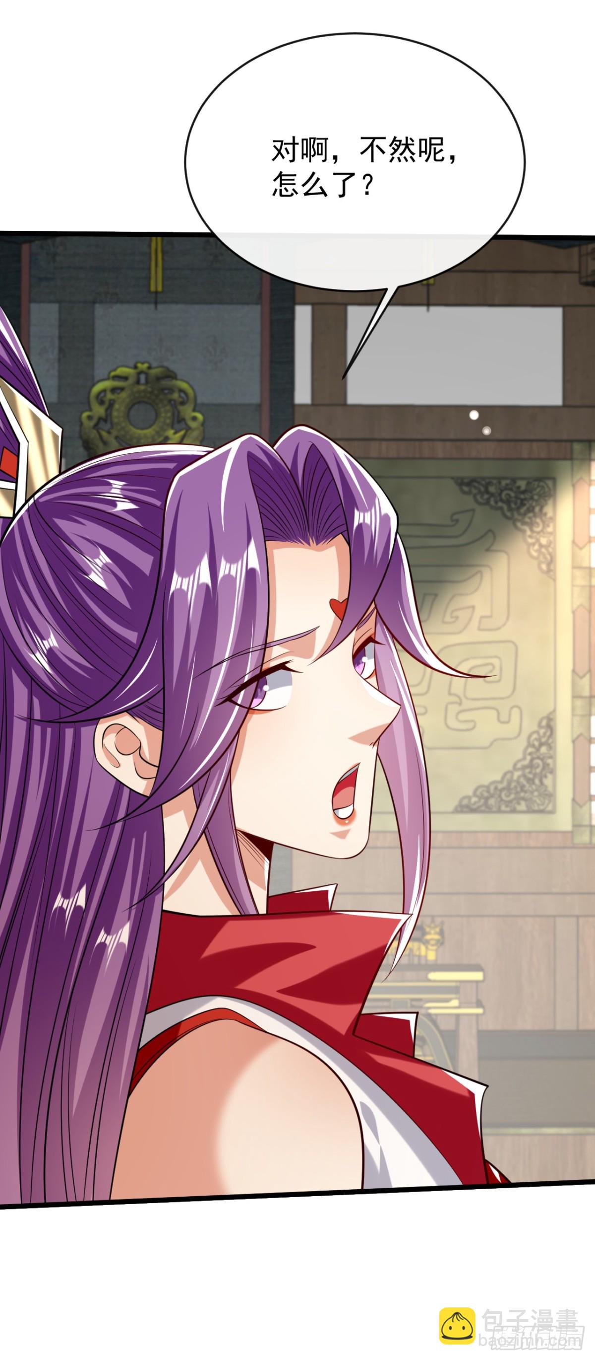 第335话 你要进天元阁？-第335话