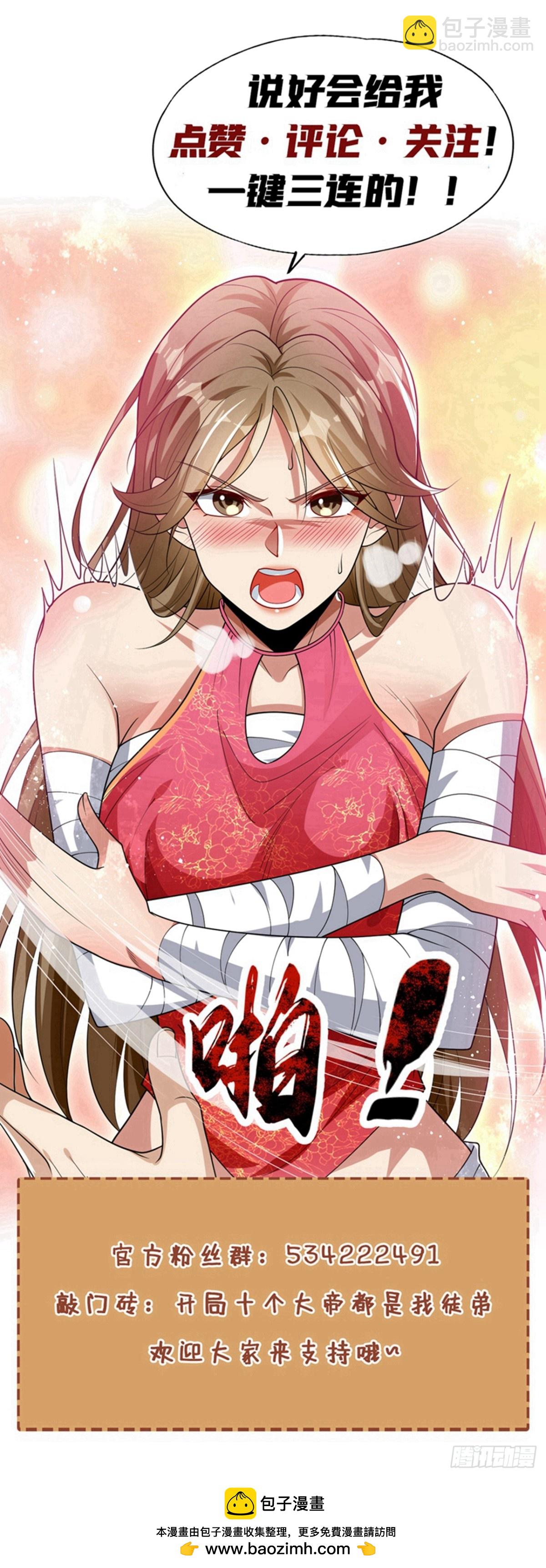 第335话 你要进天元阁？-第335话