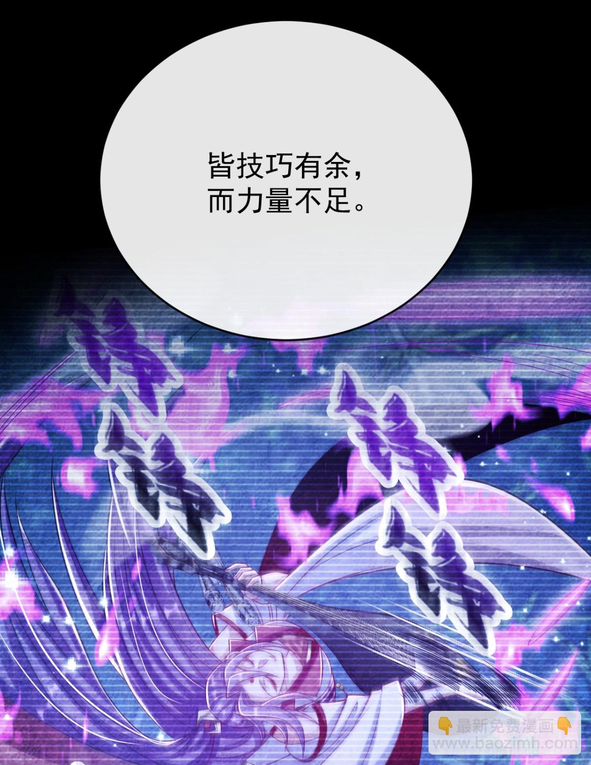 第335话 你要进天元阁？-第335话