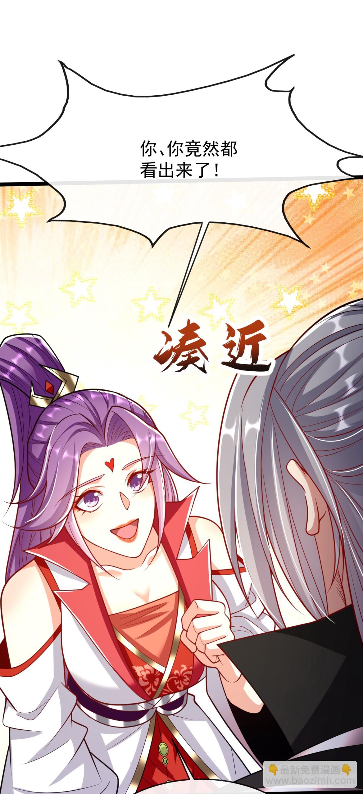 第335话 你要进天元阁？-第335话