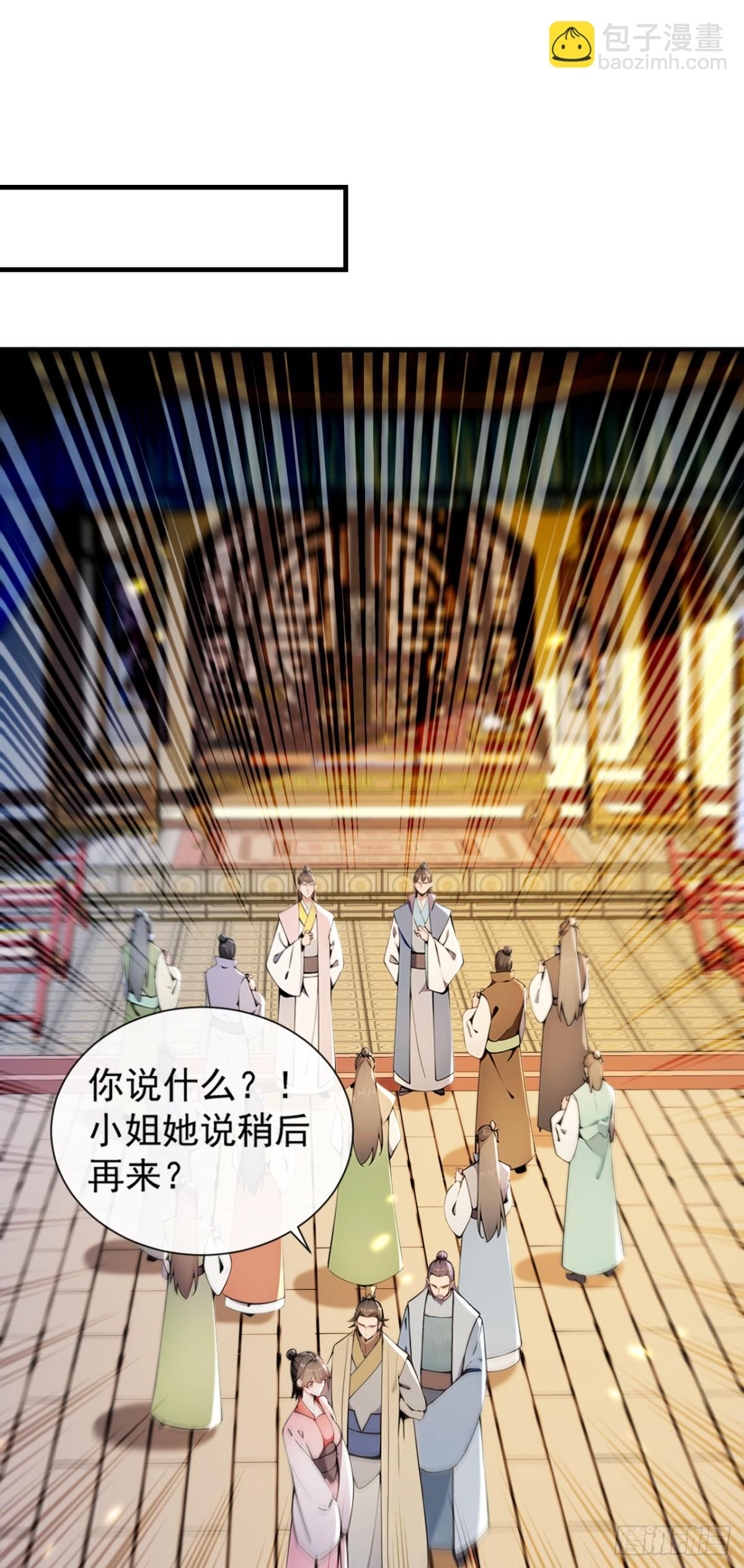 第337话 你修改了阵诀？-第337话