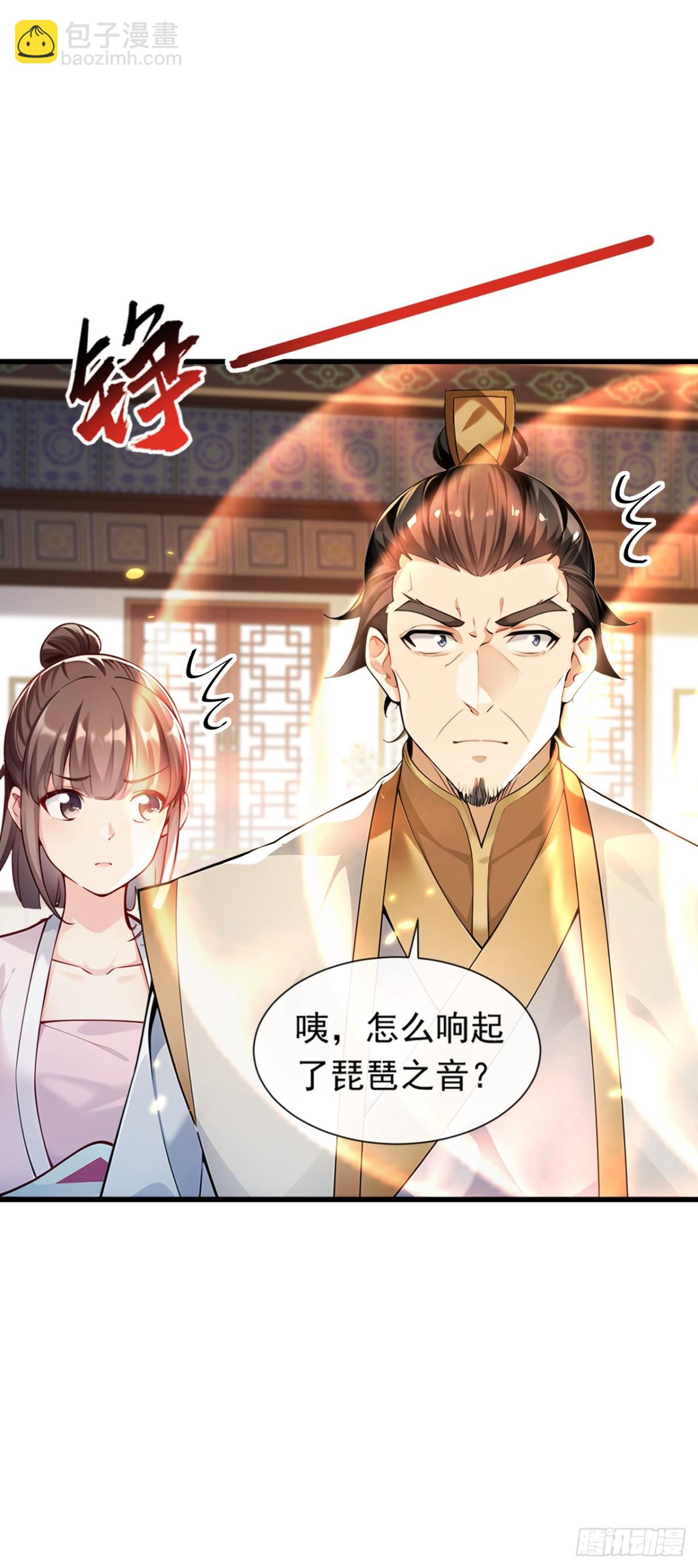 第337话 你修改了阵诀？-第337话