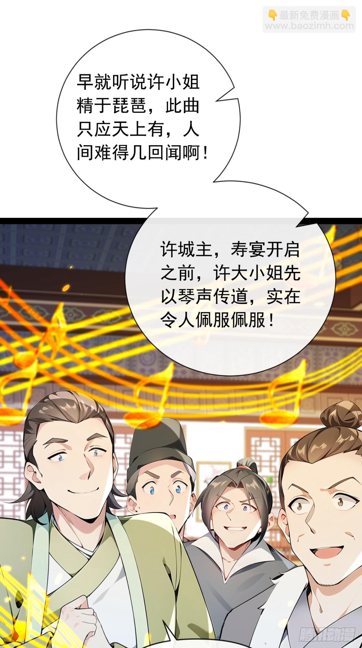 第337话 你修改了阵诀？-第337话