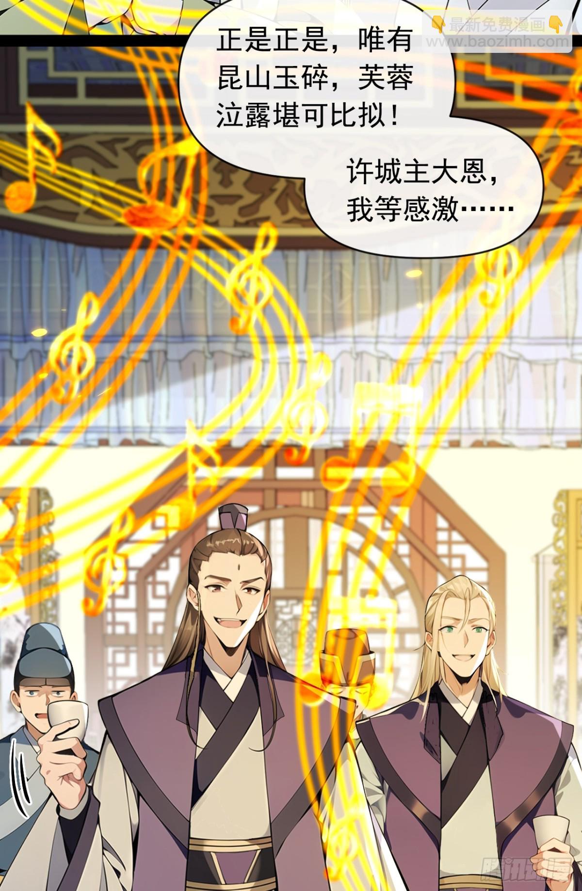 第337话 你修改了阵诀？-第337话