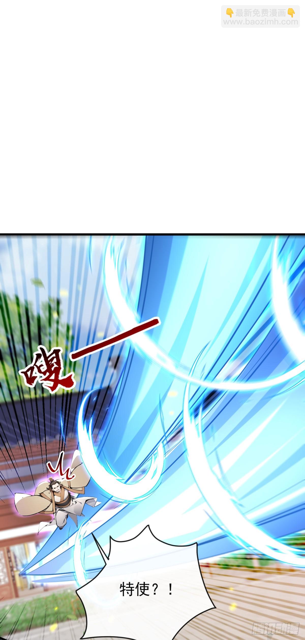 第337话 你修改了阵诀？-第337话