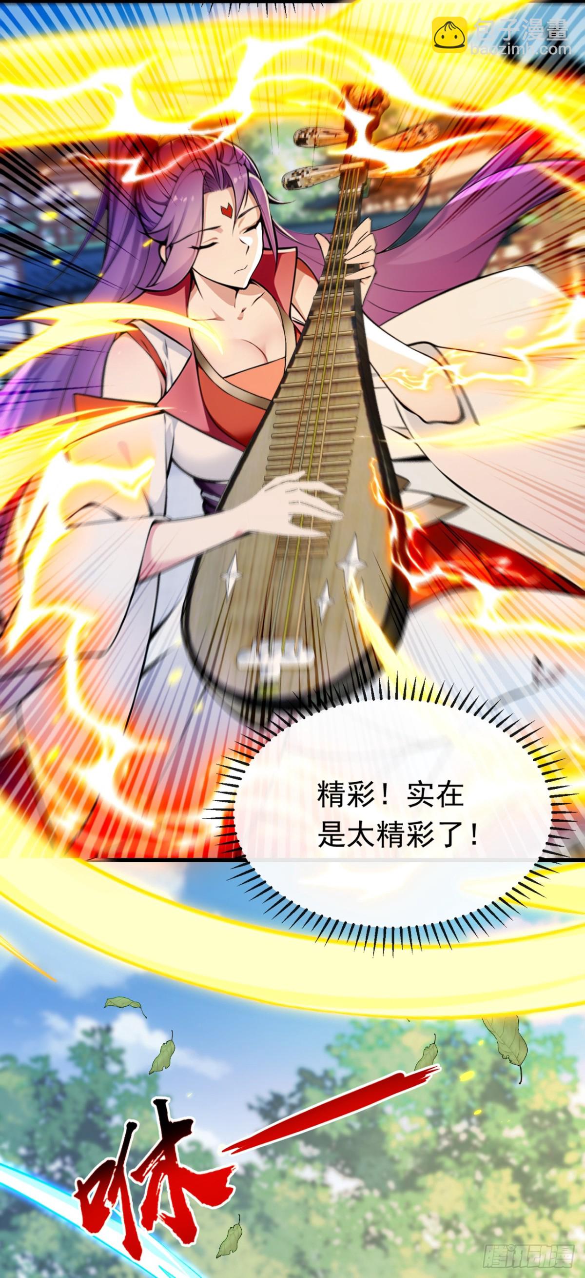 第337话 你修改了阵诀？-第337话