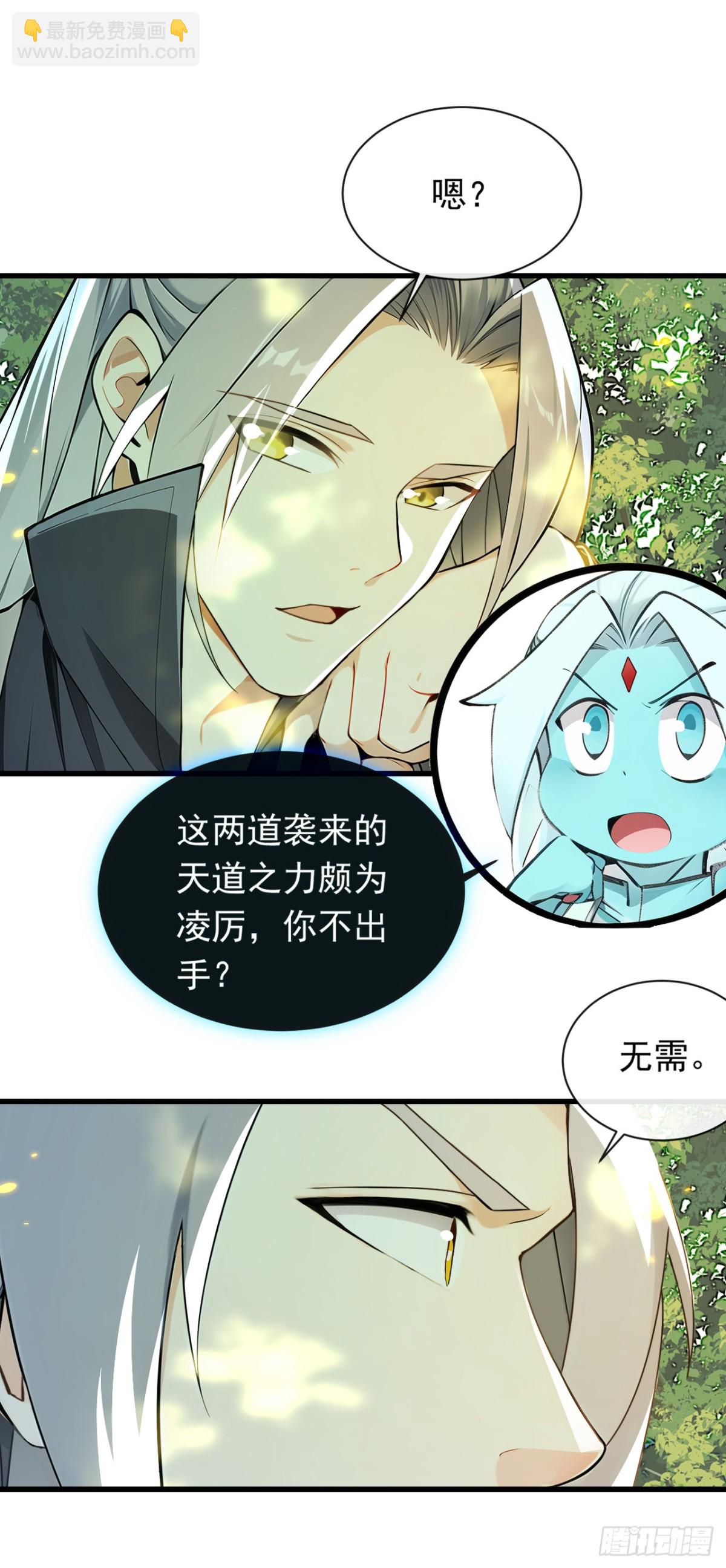 第337话 你修改了阵诀？-第337话