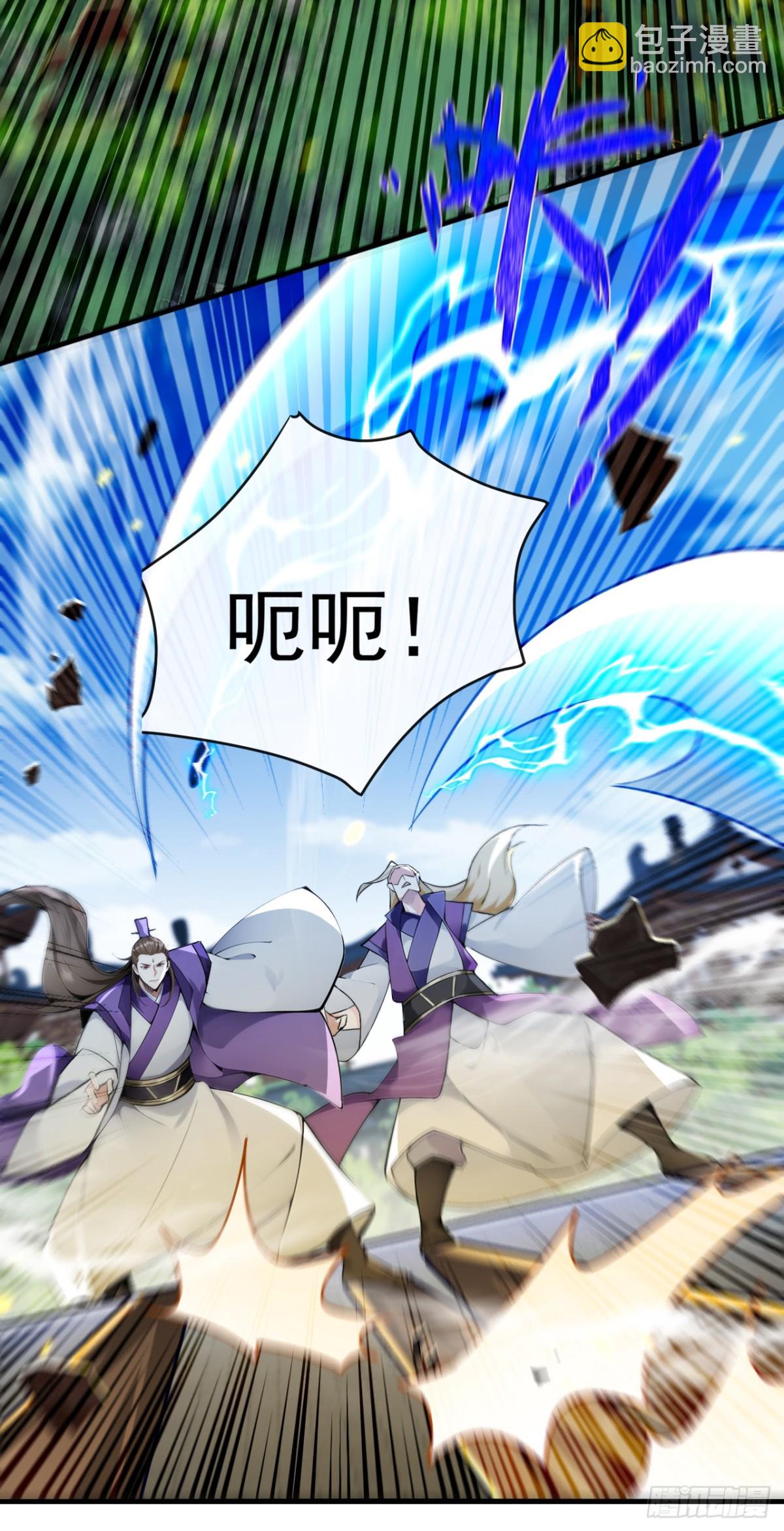 第337话 你修改了阵诀？-第337话