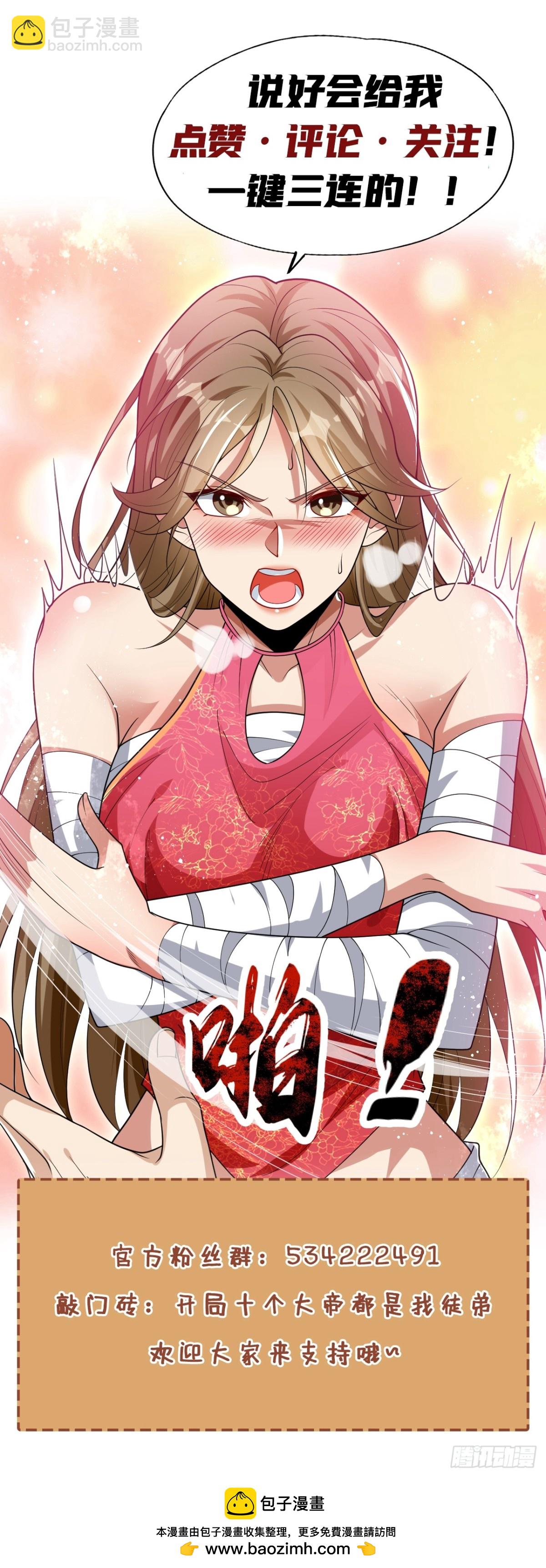 第337话 你修改了阵诀？-第337话