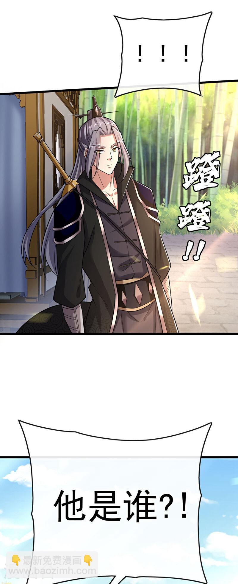 第35话 谁胜出，谁娶紫烟-第35话
