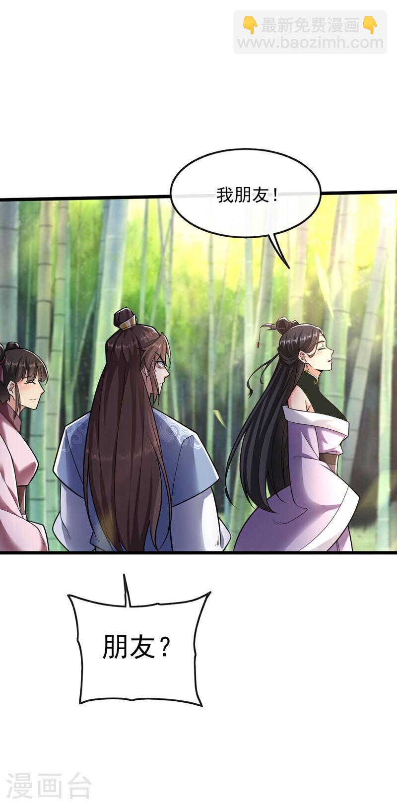 第35话 谁胜出，谁娶紫烟-第35话