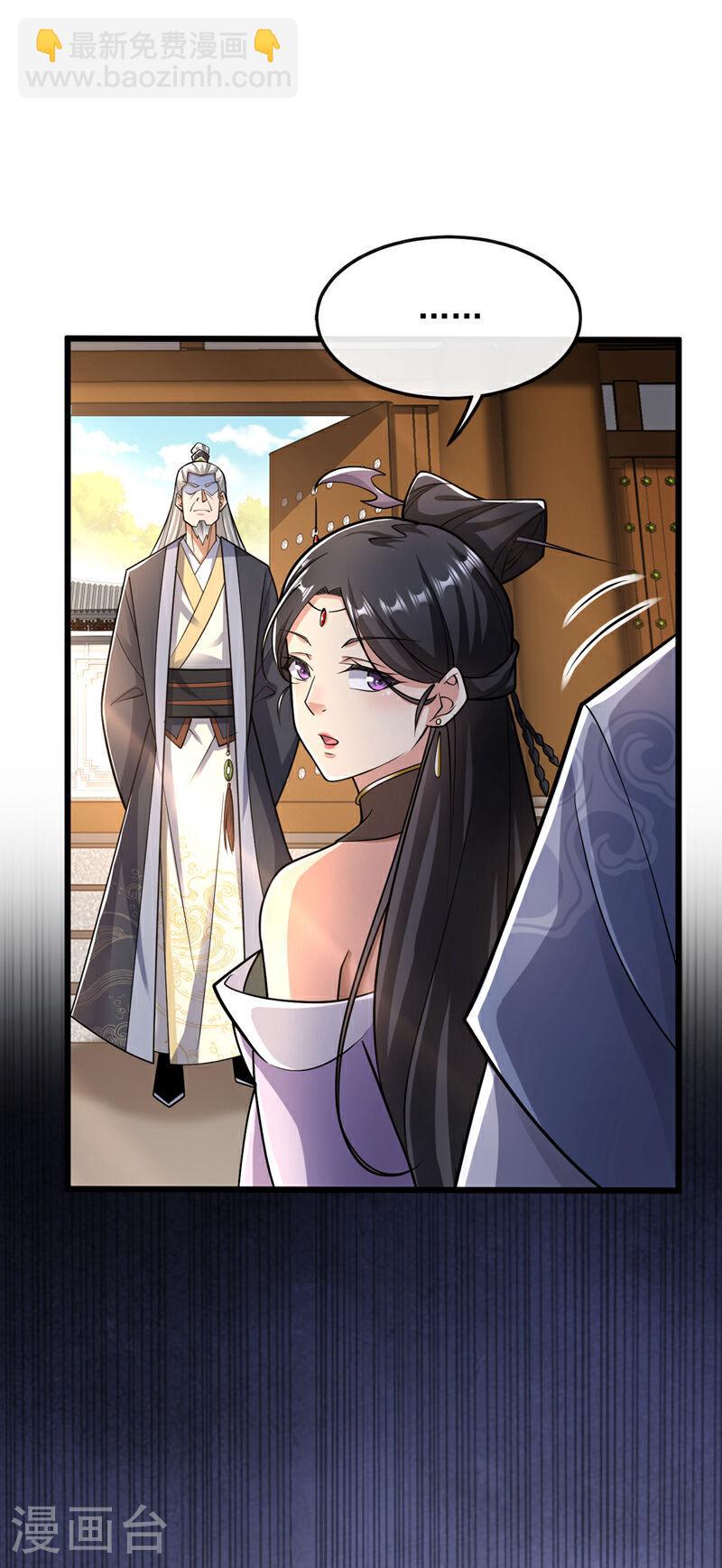 第35话 谁胜出，谁娶紫烟-第35话