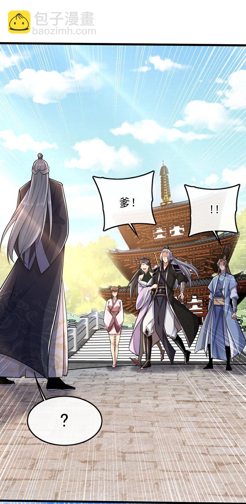 第35话 谁胜出，谁娶紫烟-第35话