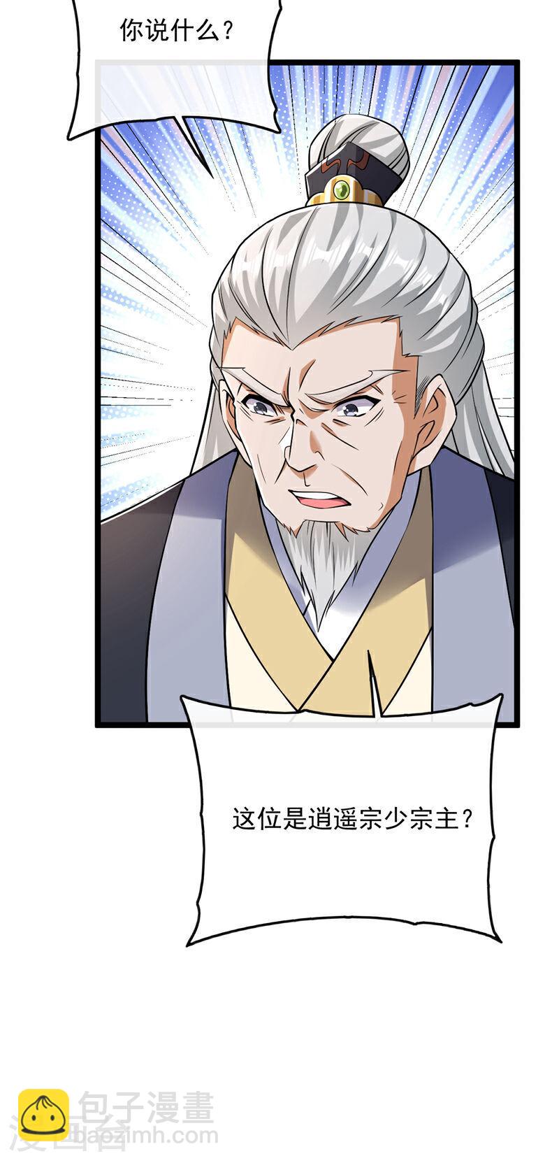 第35话 谁胜出，谁娶紫烟-第35话