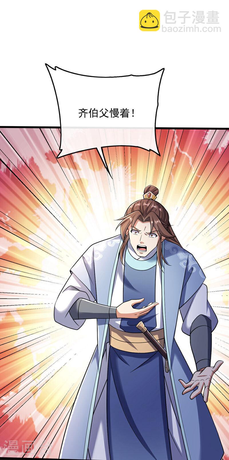 第35话 谁胜出，谁娶紫烟-第35话
