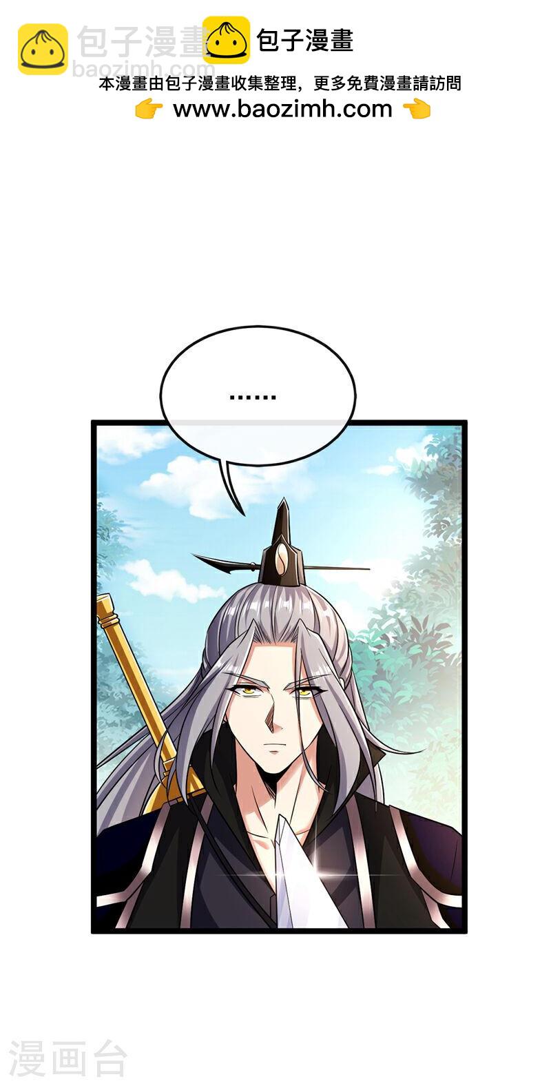 第35话 谁胜出，谁娶紫烟-第35话