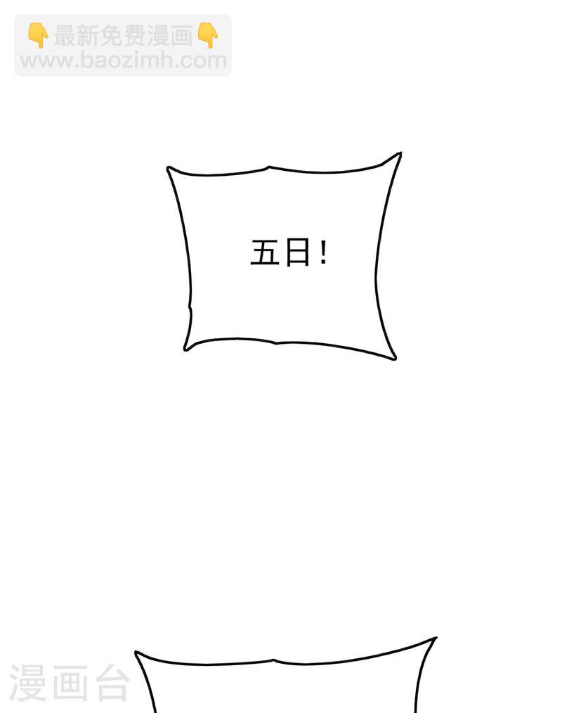 第35话 谁胜出，谁娶紫烟-第35话