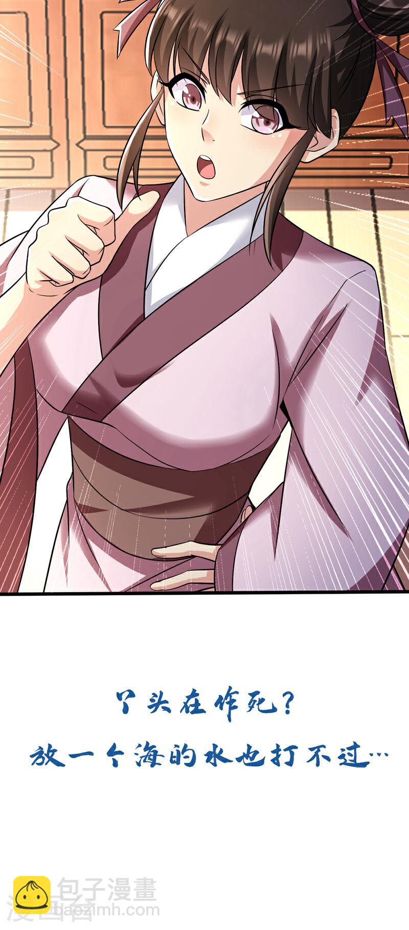 第35话 谁胜出，谁娶紫烟-第35话