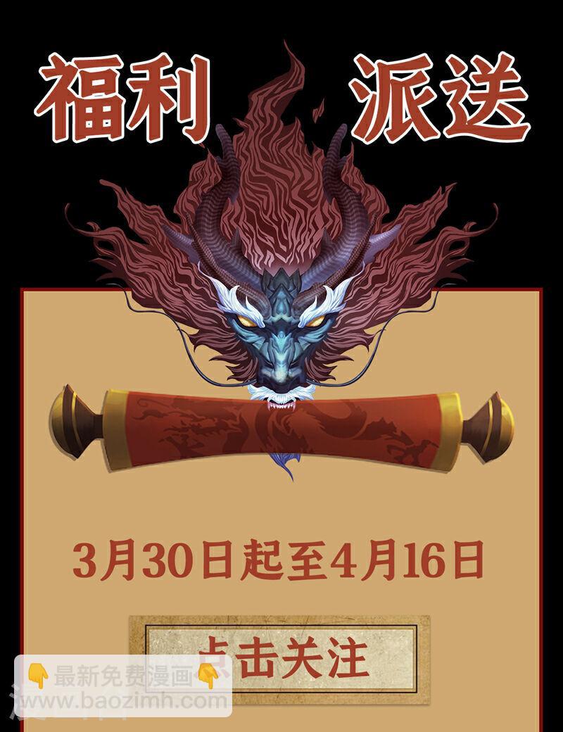第35话 谁胜出，谁娶紫烟-第35话
