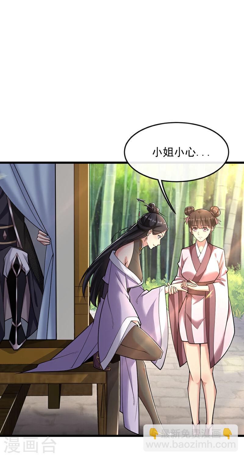 第35话 谁胜出，谁娶紫烟-第35话