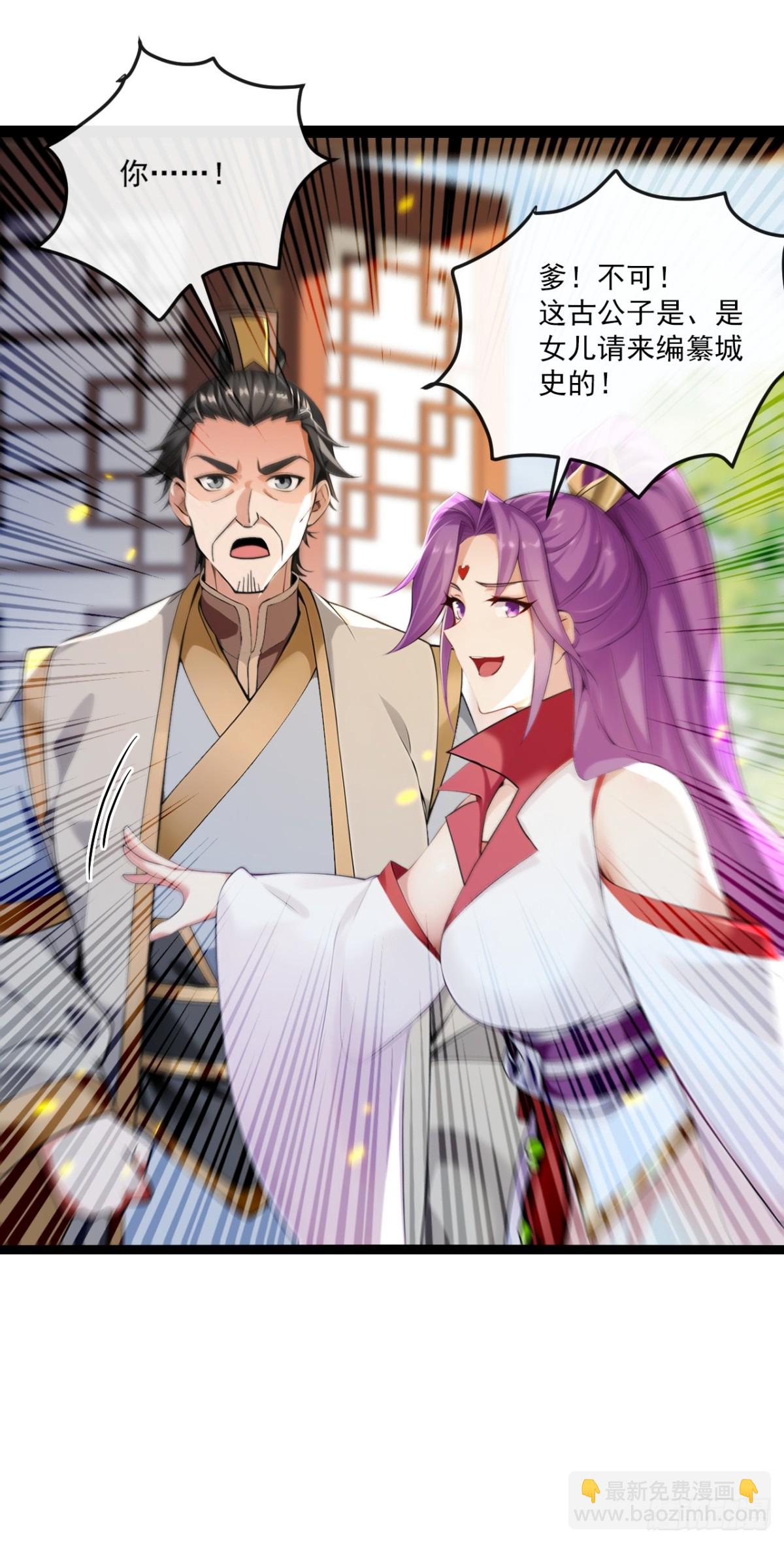 第339话 要露馅了？！-第339话