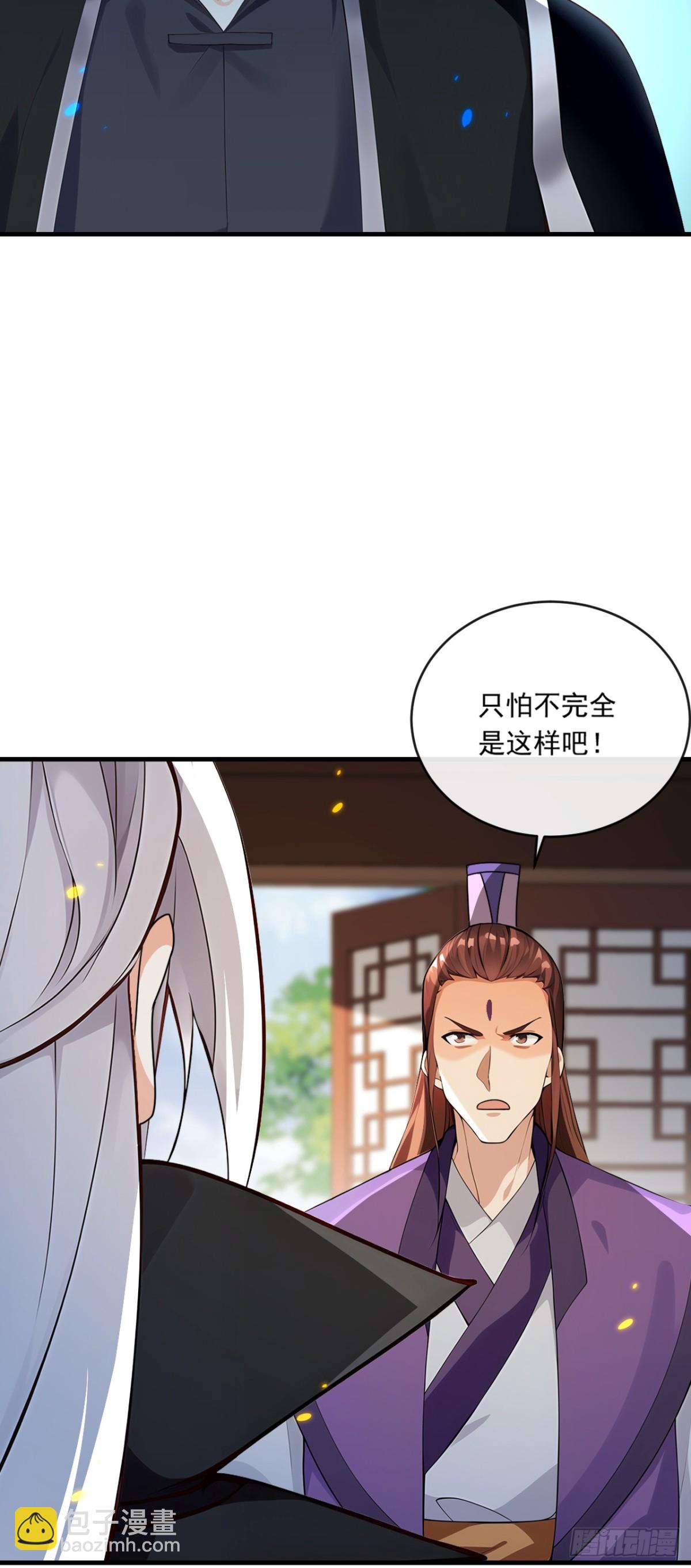 第339话 要露馅了？！-第339话