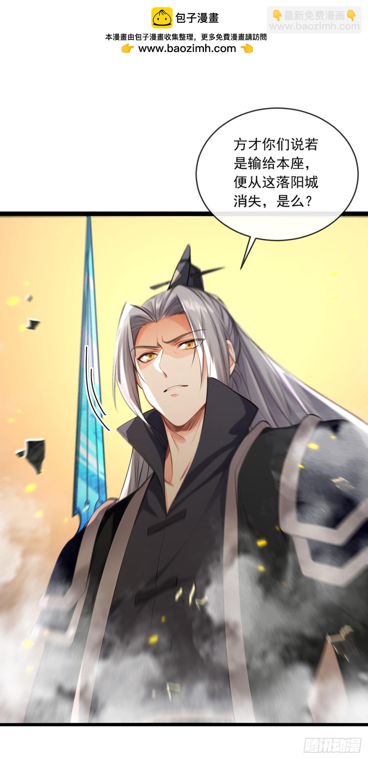 第339话 要露馅了？！-第339话