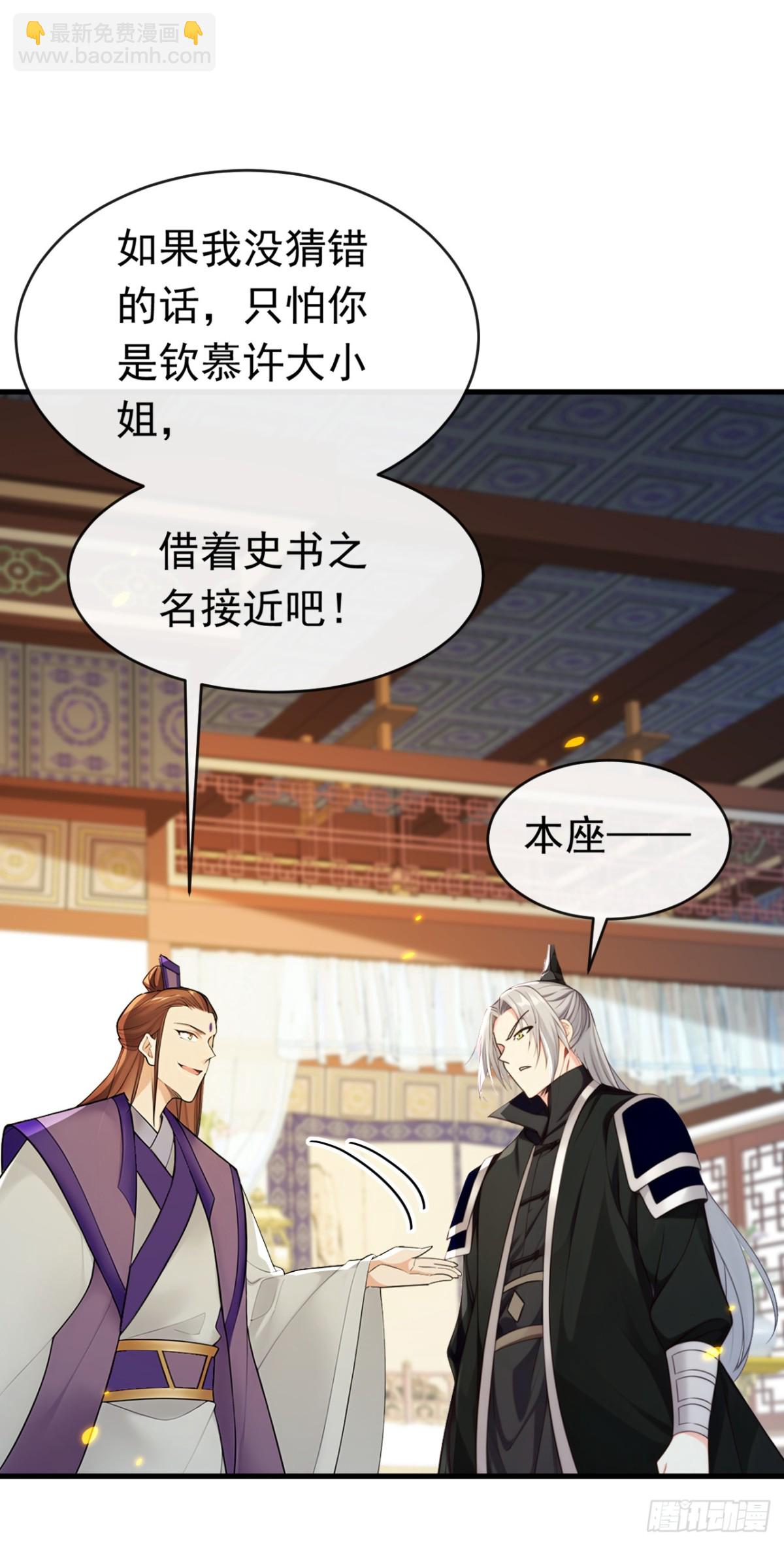 第339话 要露馅了？！-第339话