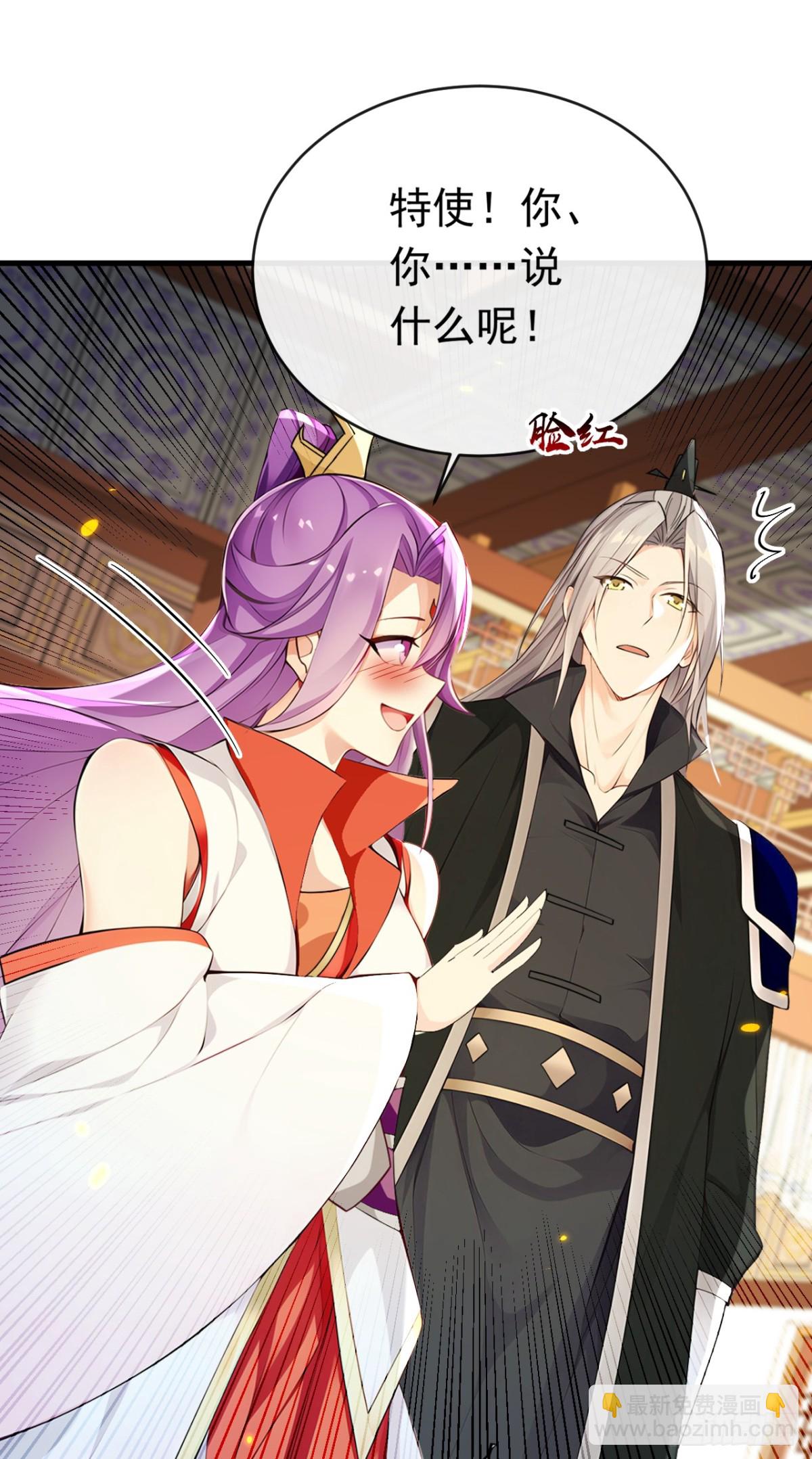 第339话 要露馅了？！-第339话