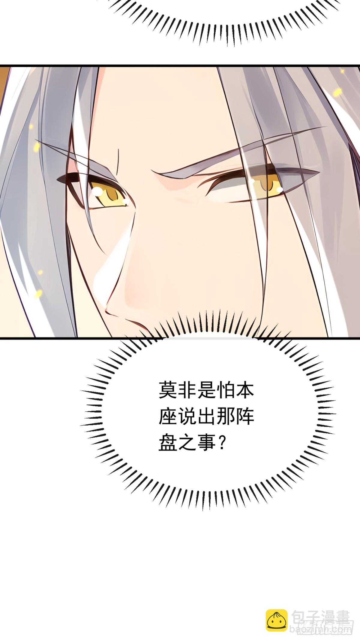 第339话 要露馅了？！-第339话