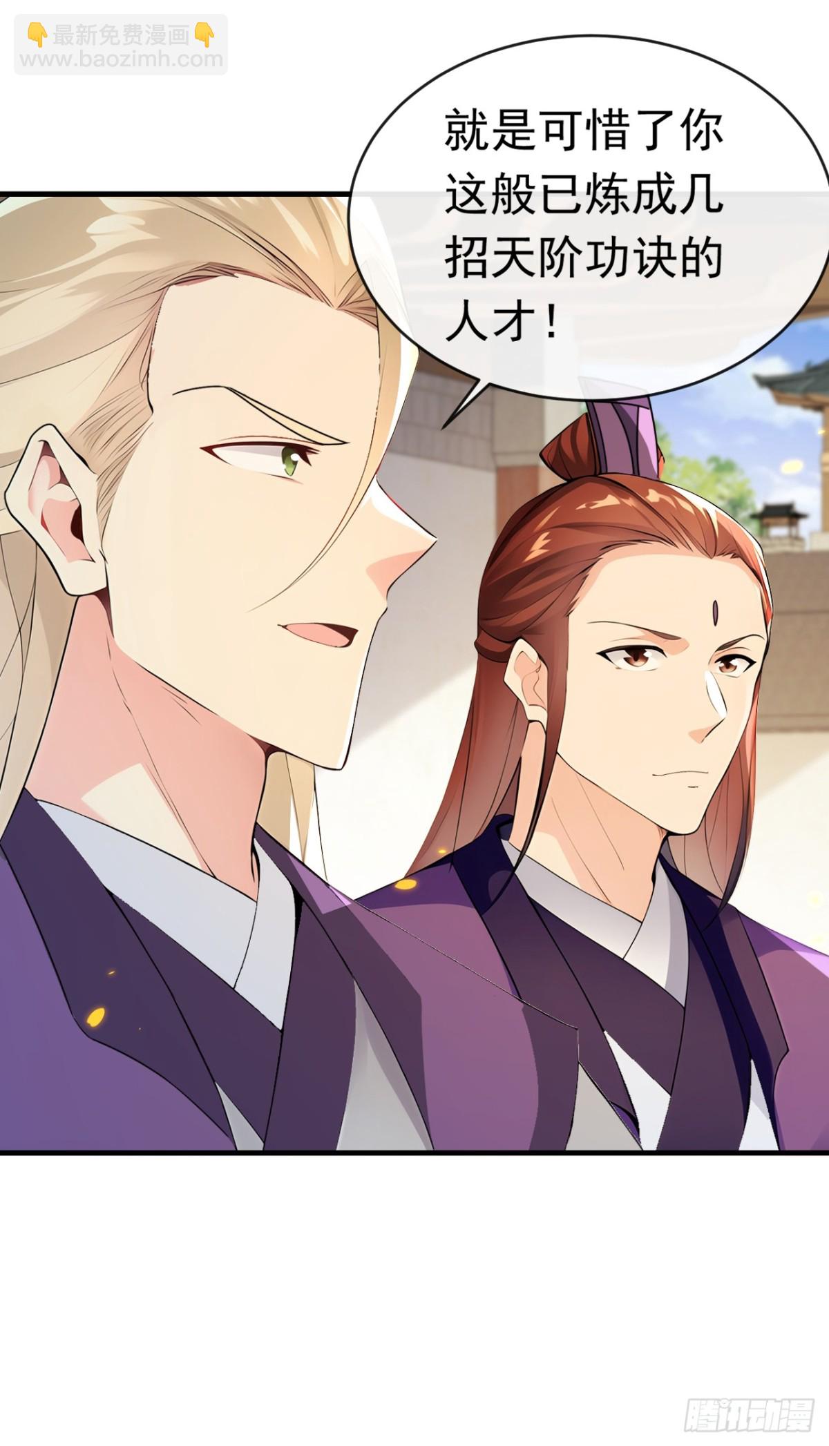 第339话 要露馅了？！-第339话