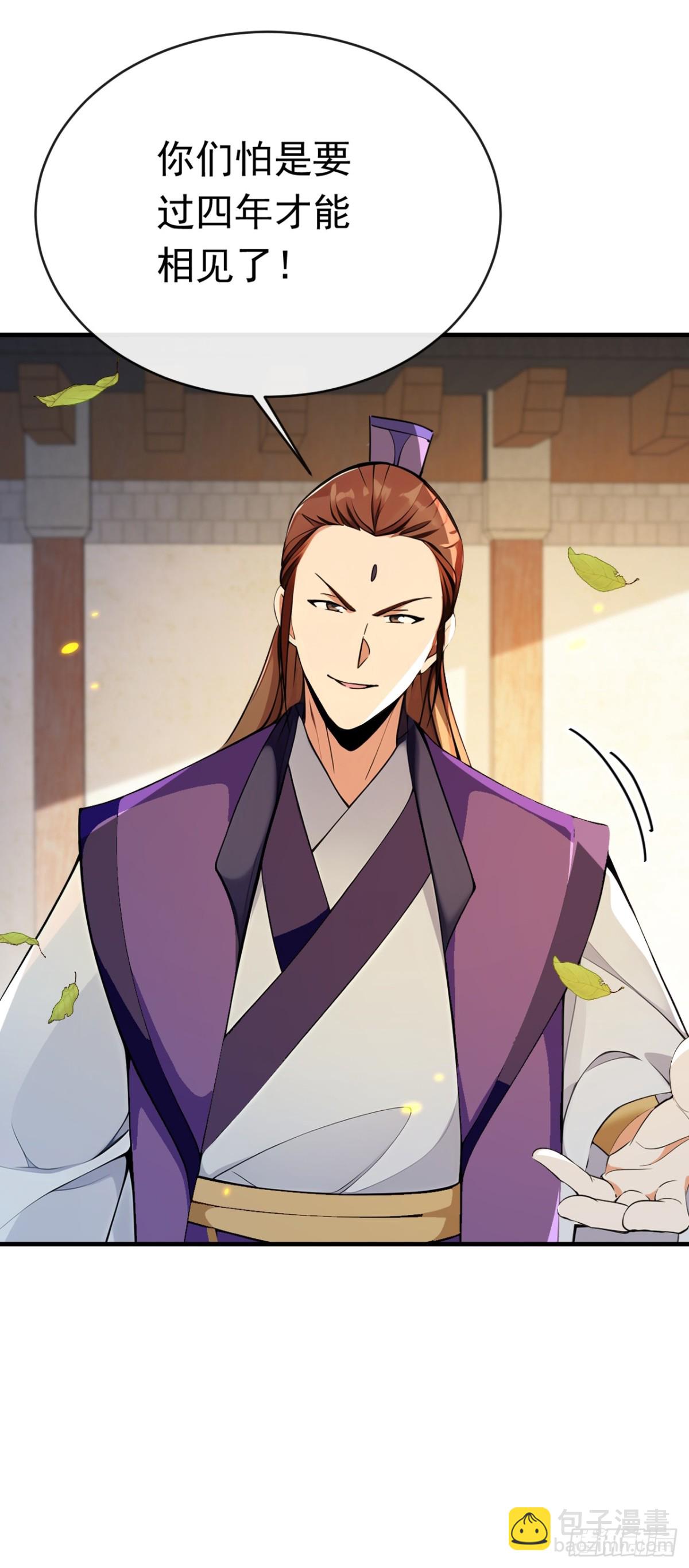第339话 要露馅了？！-第339话