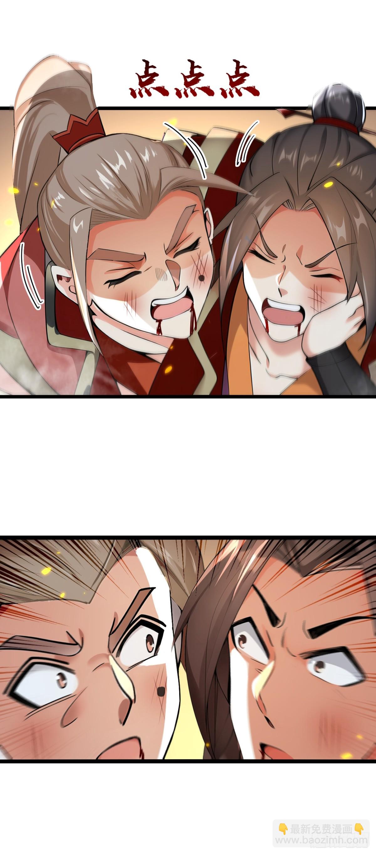第339话 要露馅了？！-第339话