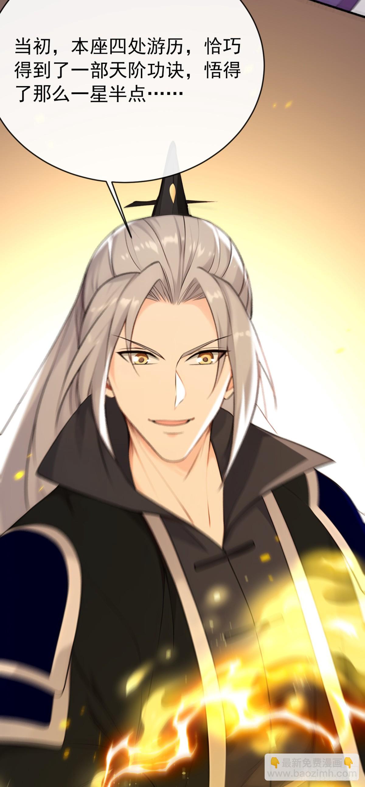 第339话 要露馅了？！-第339话