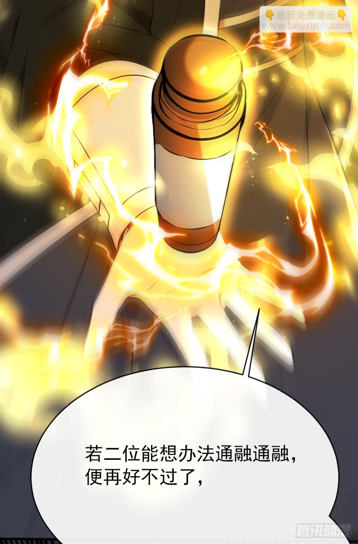 第339话 要露馅了？！-第339话