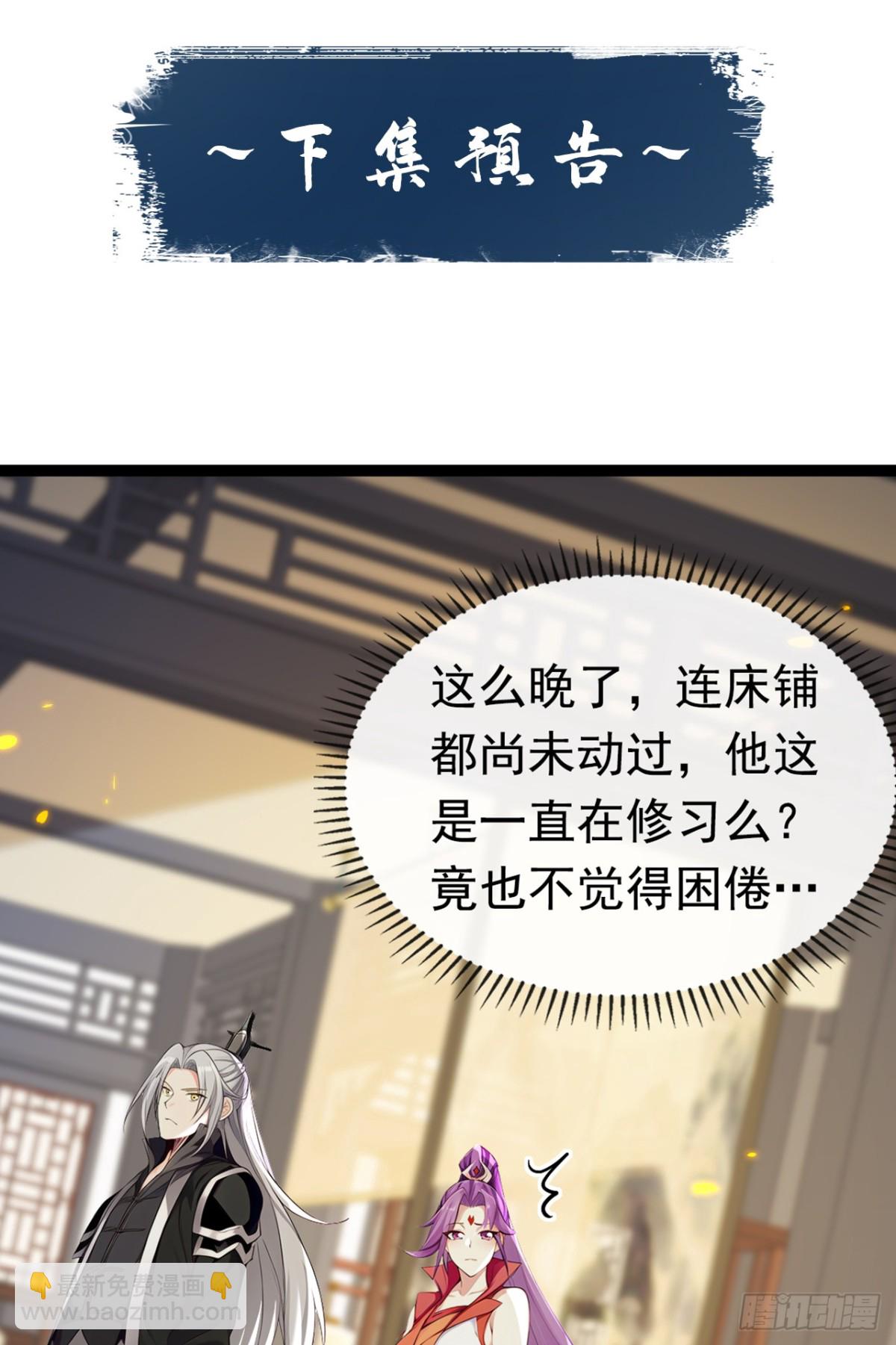 第339话 要露馅了？！-第339话