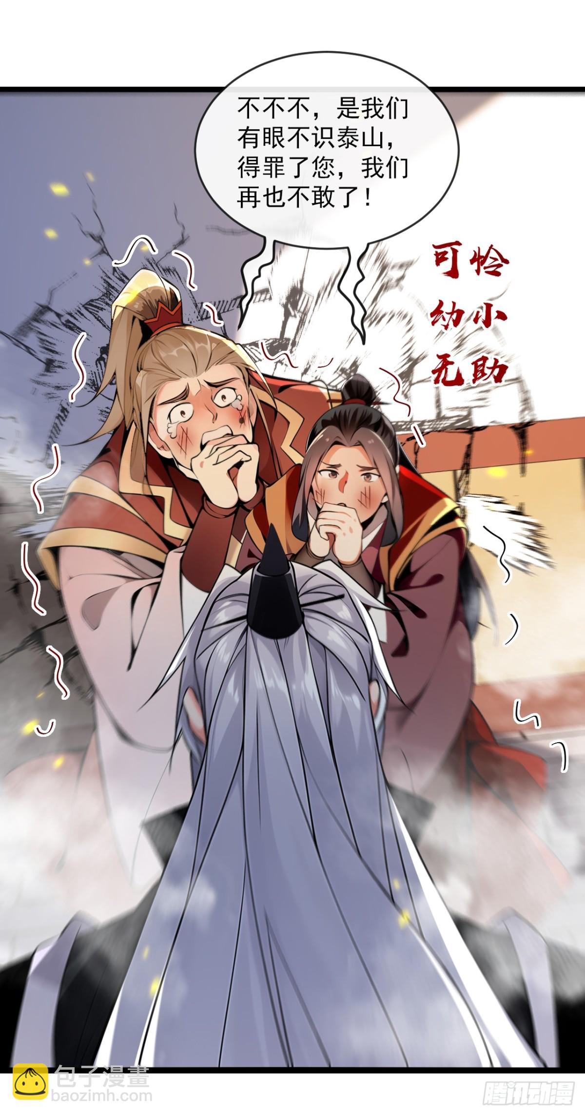 第339话 要露馅了？！-第339话