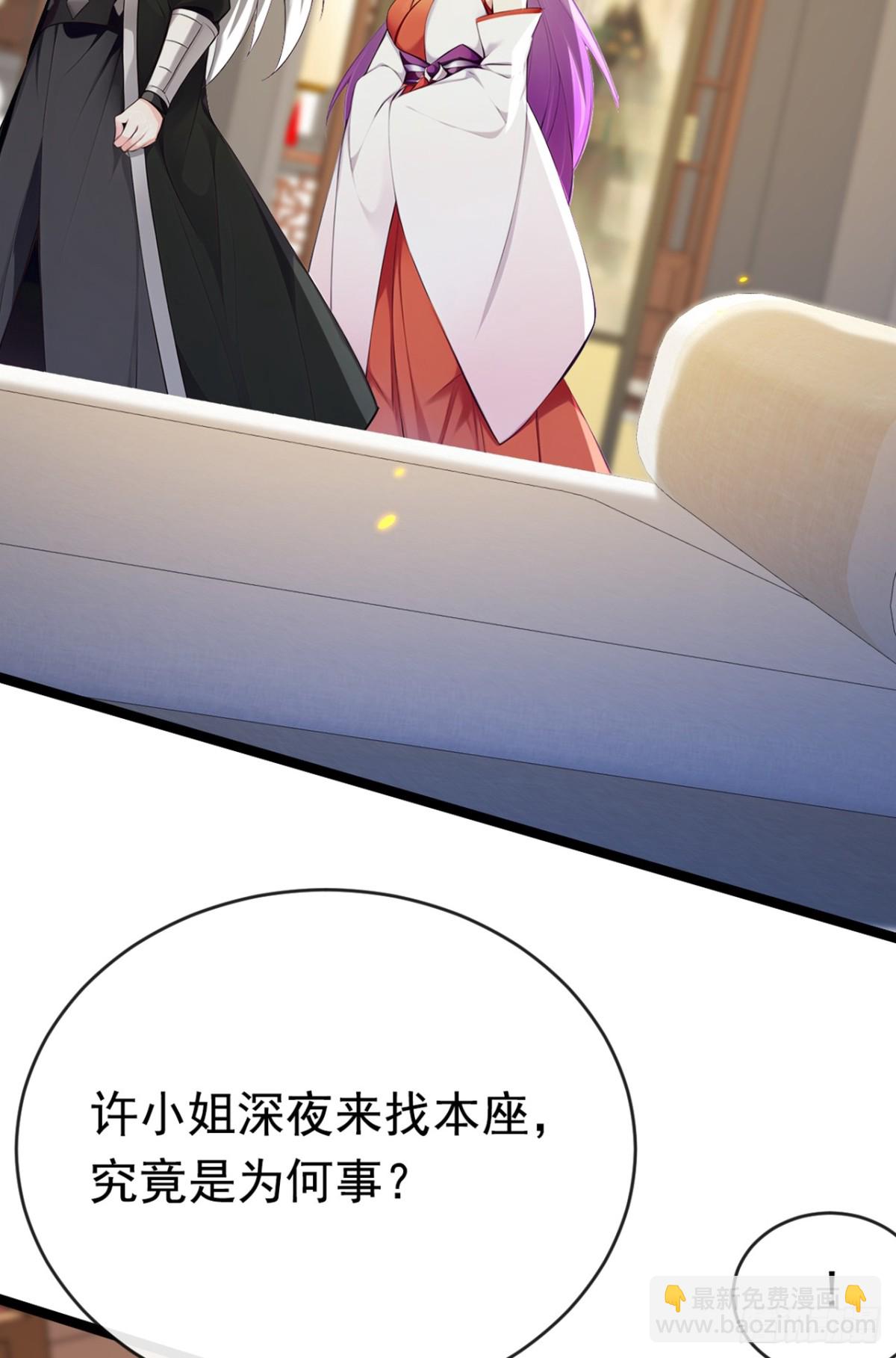 第339话 要露馅了？！-第339话