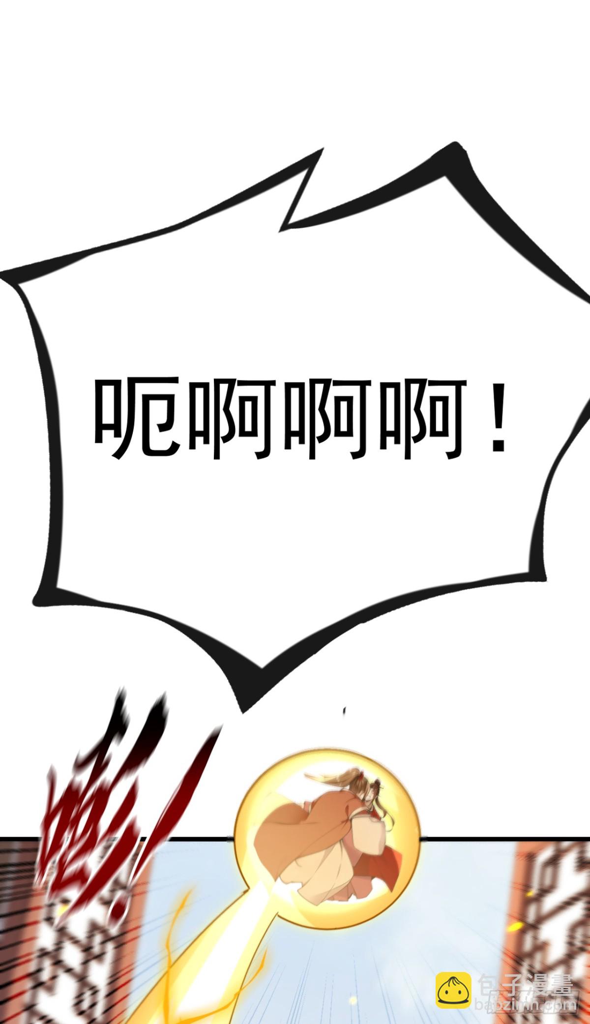 第339话 要露馅了？！-第339话