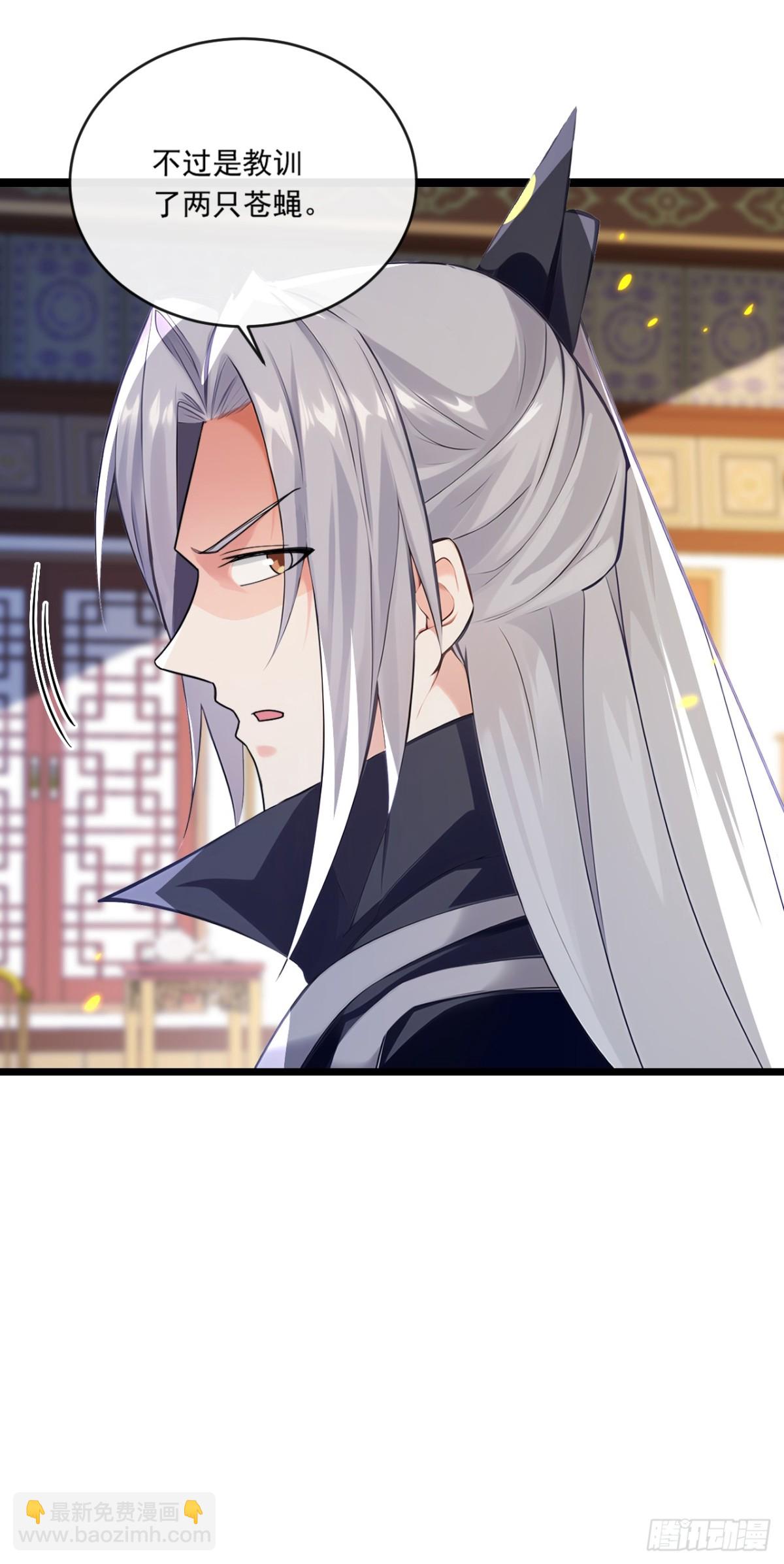 第339话 要露馅了？！-第339话