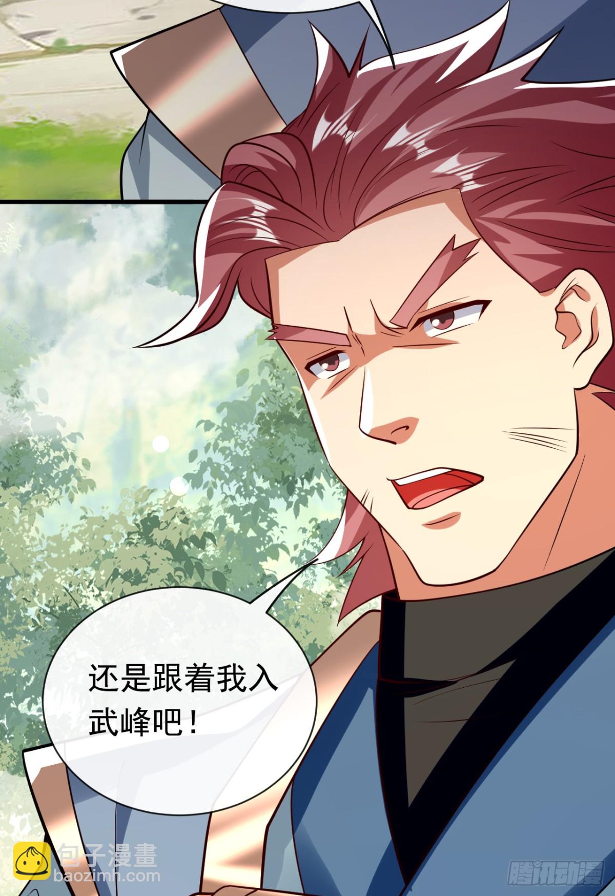 第341话 他们心怀不轨！-第341话