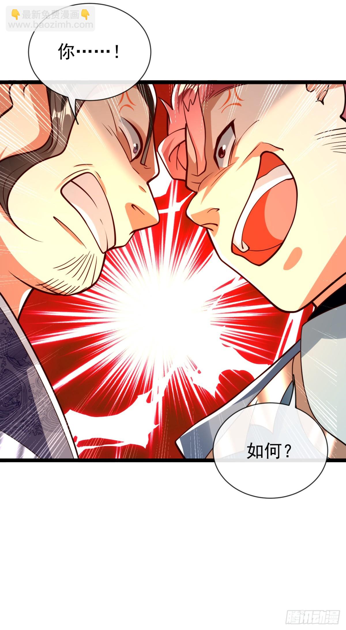 第341话 他们心怀不轨！-第341话