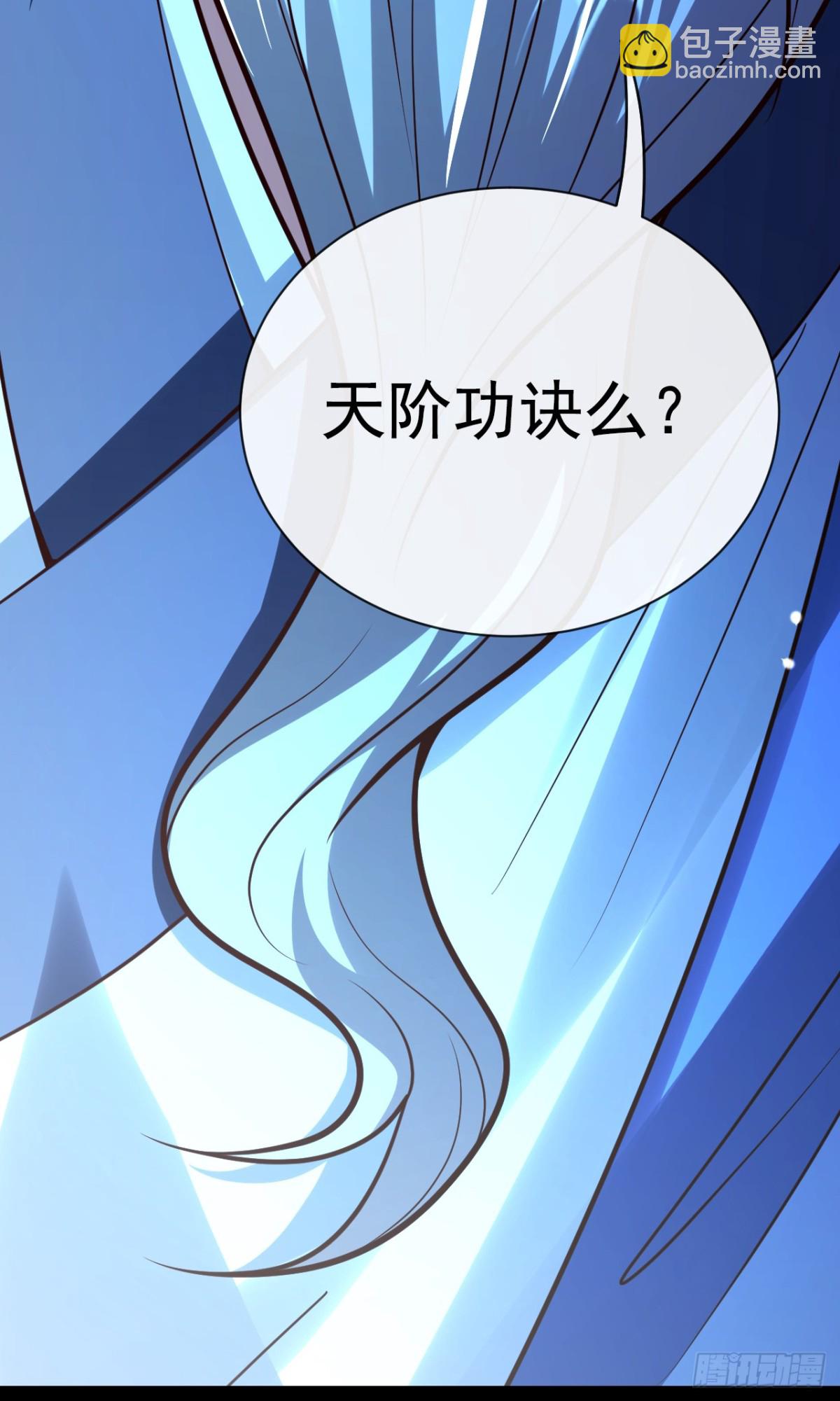 第341话 他们心怀不轨！-第341话