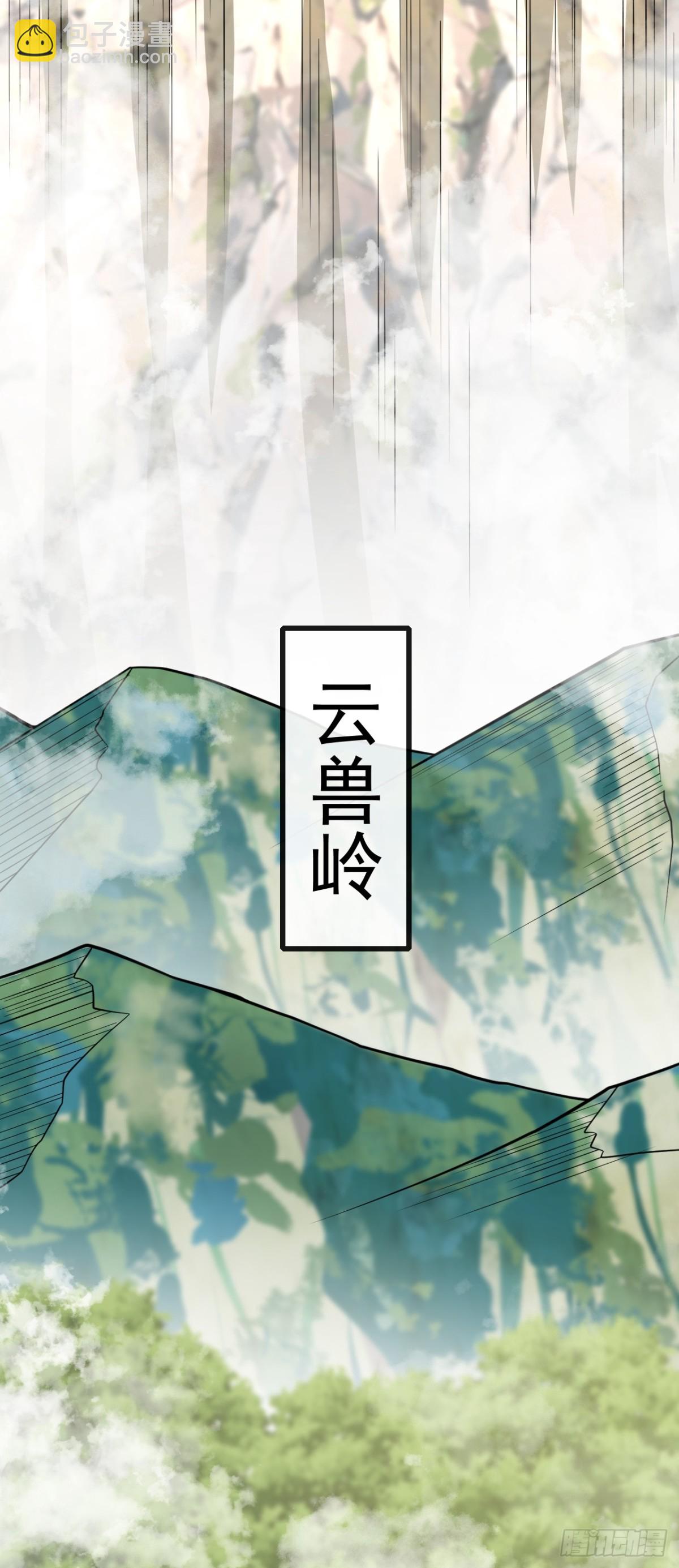 第343话 他果然在丹神峰！-第343话