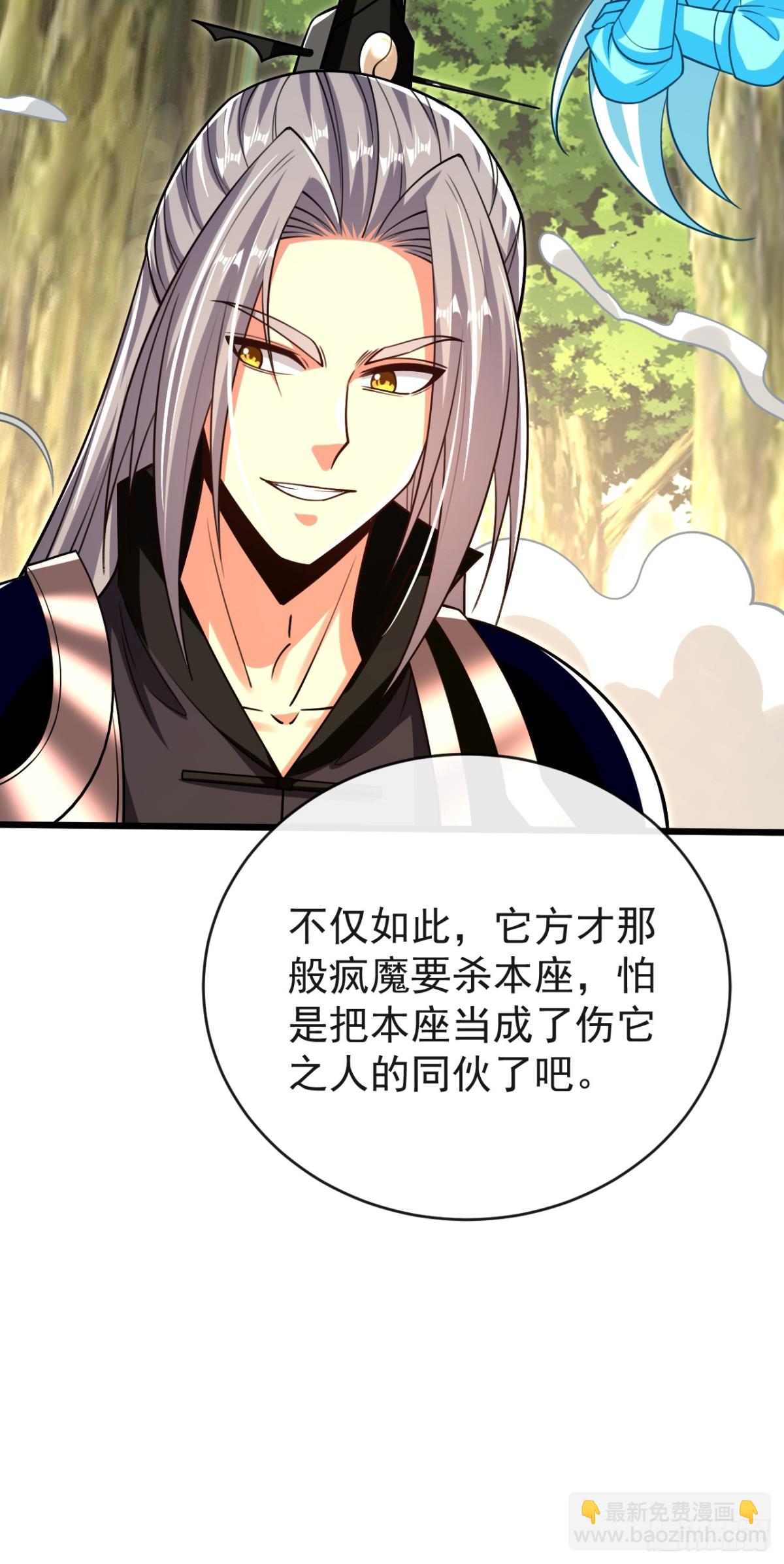 第343话 他果然在丹神峰！-第343话