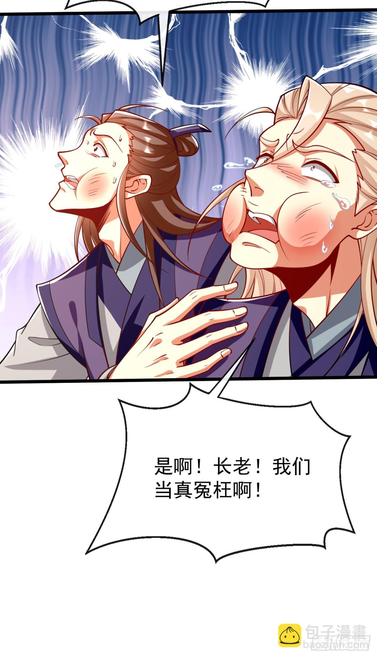 第343话 他果然在丹神峰！-第343话