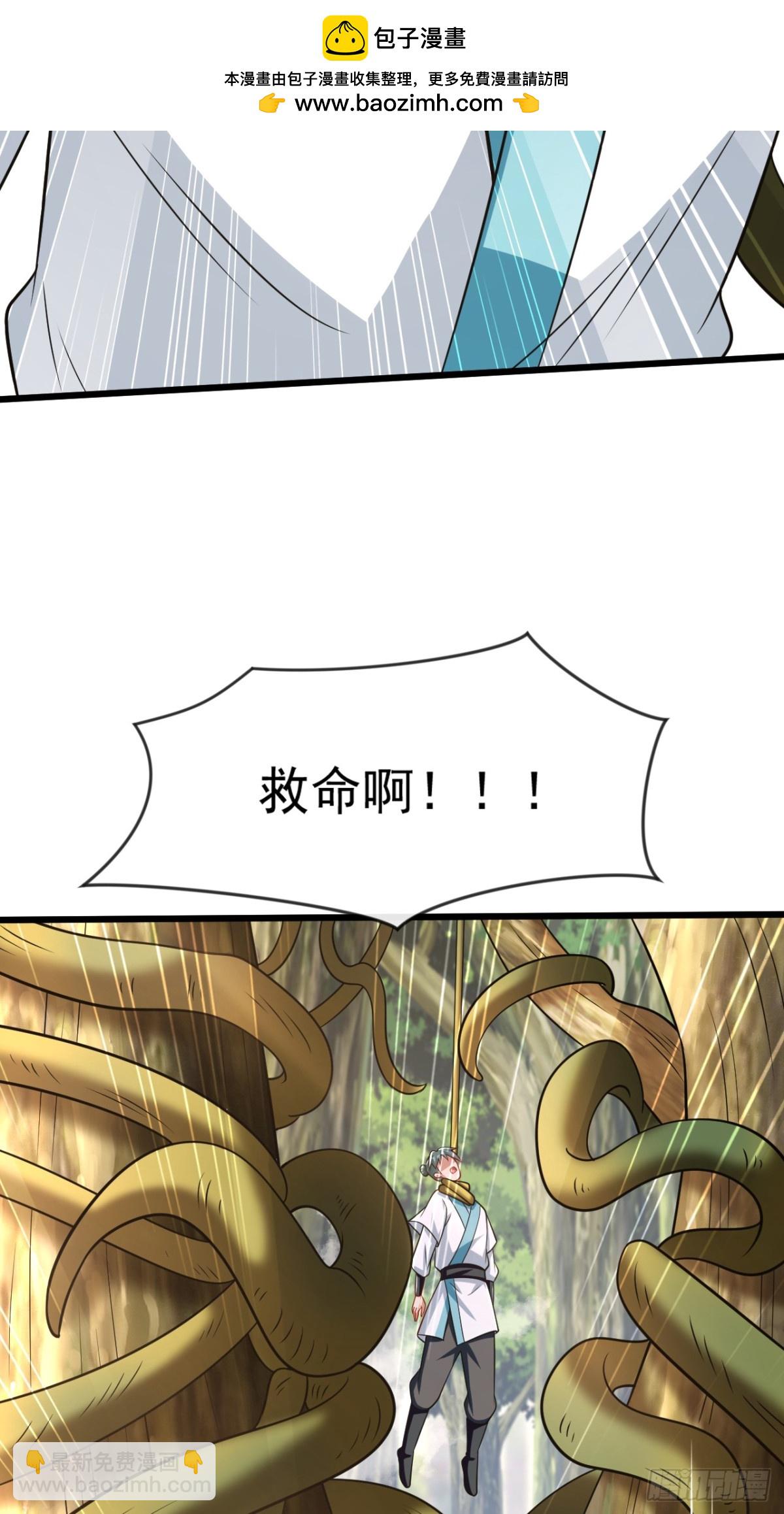 第345话 你想倒打一耙？-第345话